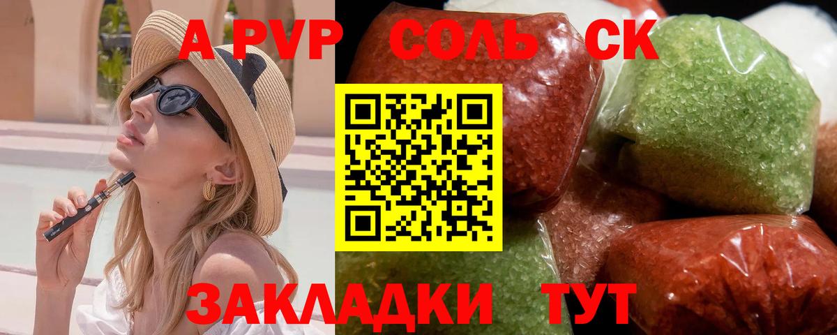 А ПВП мука Нижний Тагил