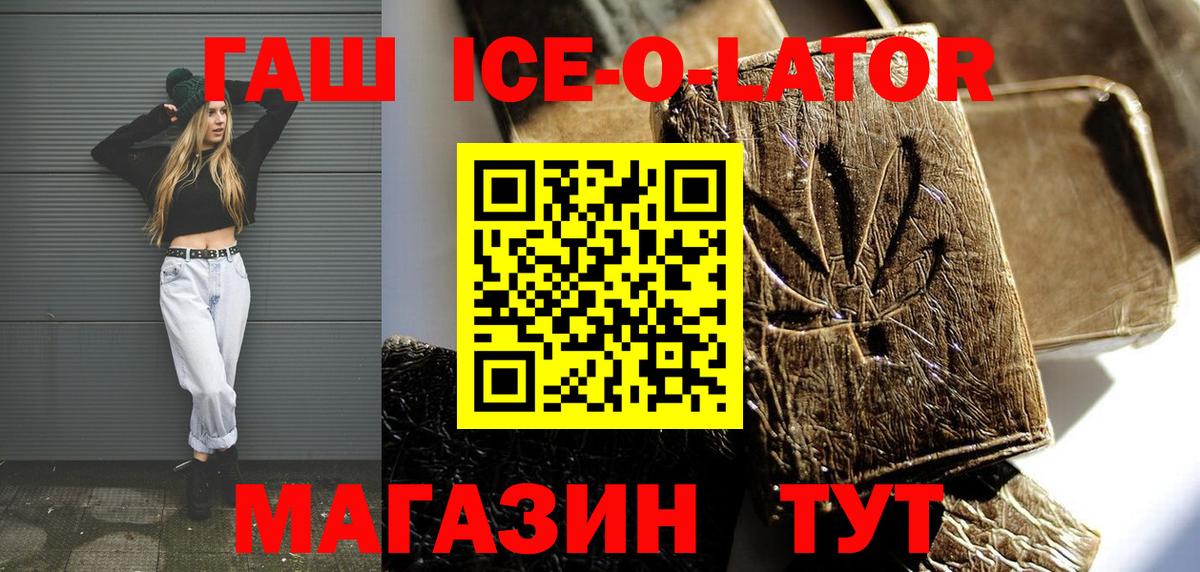 ГАШИШ убойный  Вход с VPN  Гашиш VHQ  Нижний Тагил 