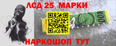 марки nbome Владимир