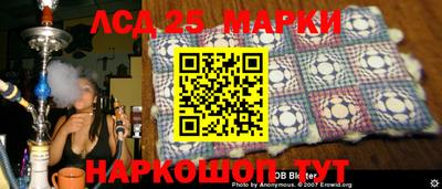 марки nbome Владимир