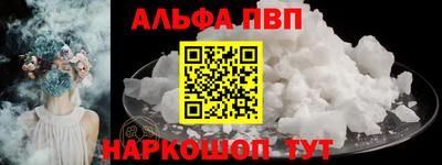 гашик Владикавказ
