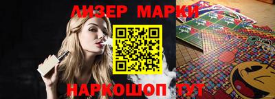 гашик Владикавказ