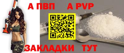гашик Владикавказ