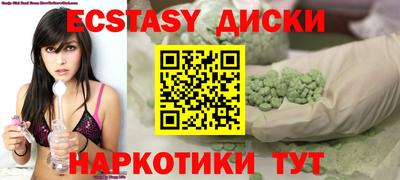 гашик Владикавказ