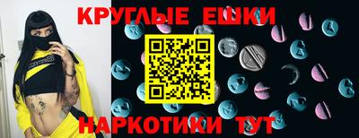 гашик Владикавказ