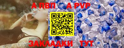 марки nbome Владимир
