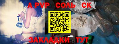2c-b Владивосток