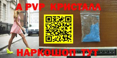 гашик Владикавказ