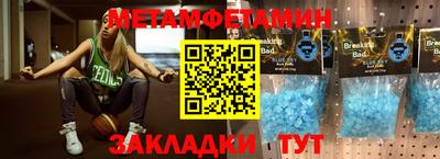 гашик Владикавказ