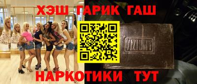 гашик Владикавказ