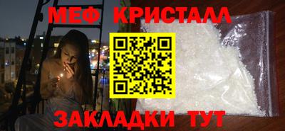 гашик Владикавказ