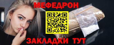 гашик Владикавказ