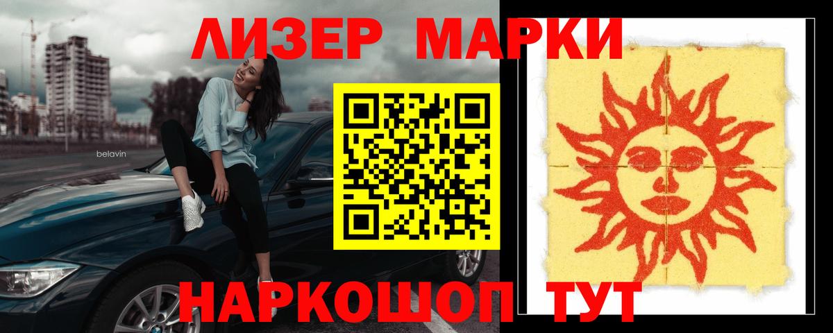 LSD-25 экстази кислота  Лсд 25 экстази ecstasy  Нижний Тагил  Вход с VPN 