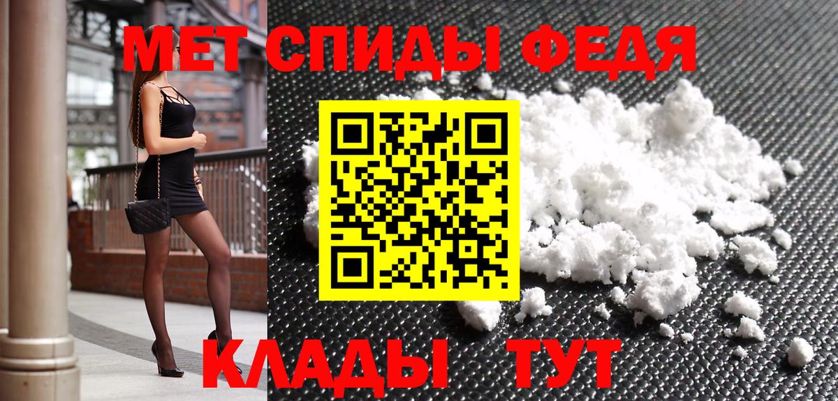 Нижний Тагил  Первитин Декстрометамфетамин 99.9%  Первитин Декстрометамфетамин 99.9%  Вход с VPN 