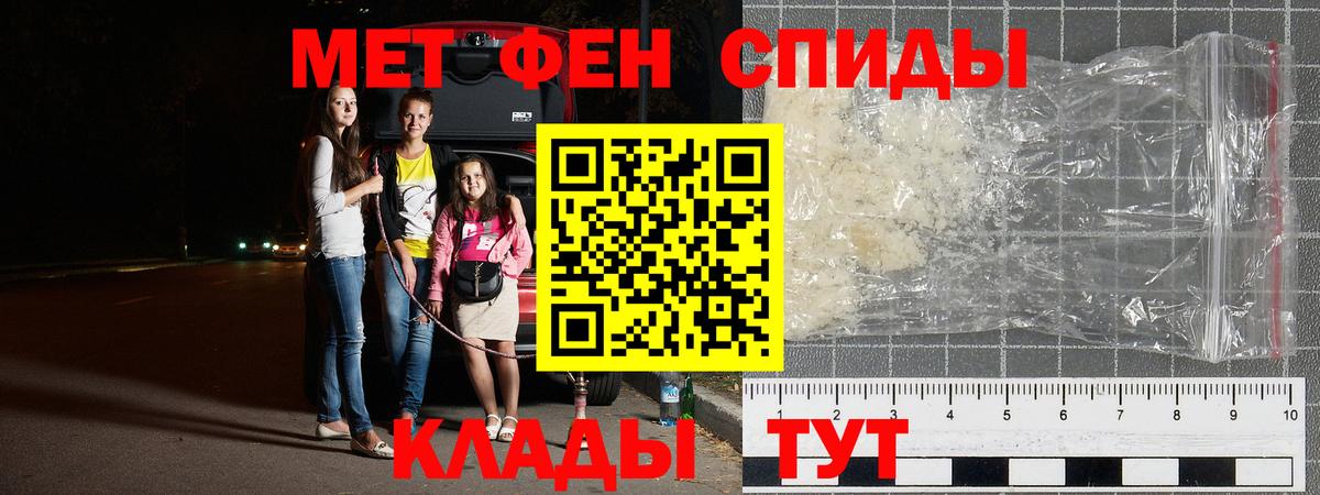 Первитин витя Нижний Тагил