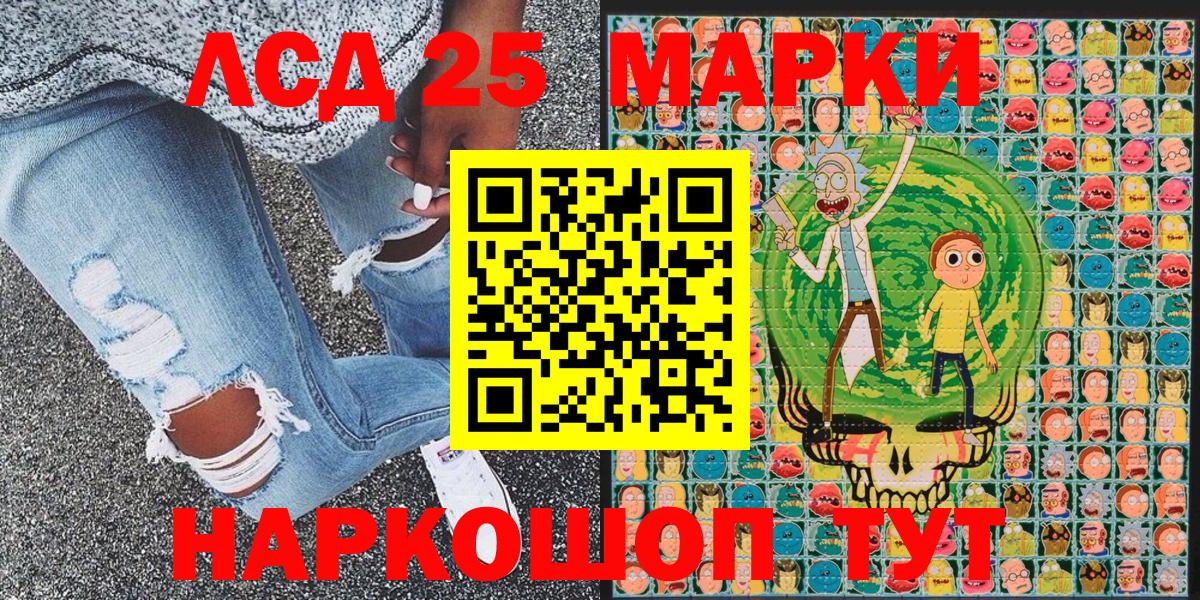 Наркотические марки 1500мкг  Наркотические марки  Нижний Тагил  Наркотические марки 1500мкг  Вход с VPN 