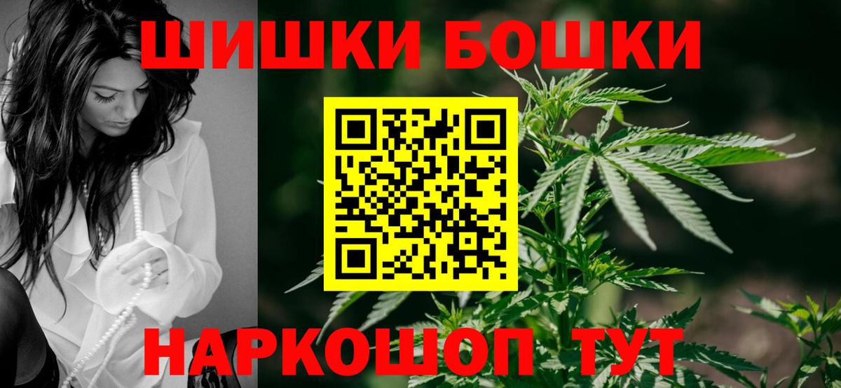 Нижний Тагил  Марихуана ГИДРОПОН  МАРИХУАНА конопля  Бошки марихуана план  Вход с VPN 