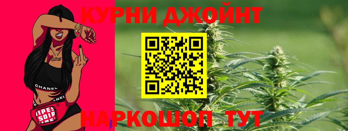 Конопля индика Нижний Тагил